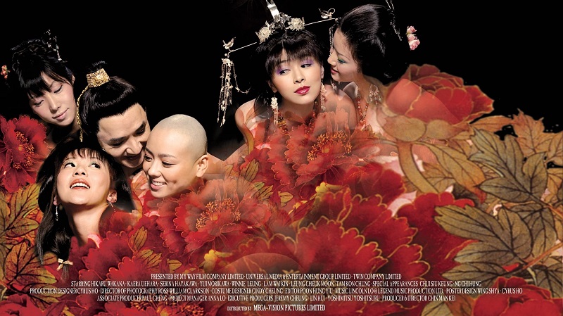 Phim cấp 3 trung quốc – Kim Bình Mai 2009